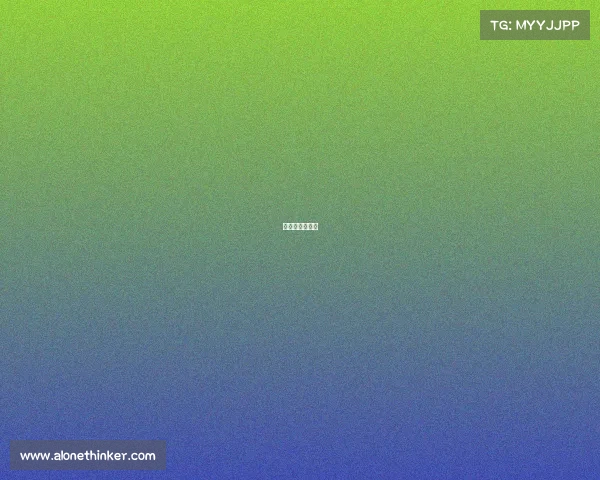 雅加达国际球场